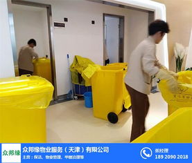 天津办公室保洁多少钱 天津办公室保洁 众邦缘物业服务